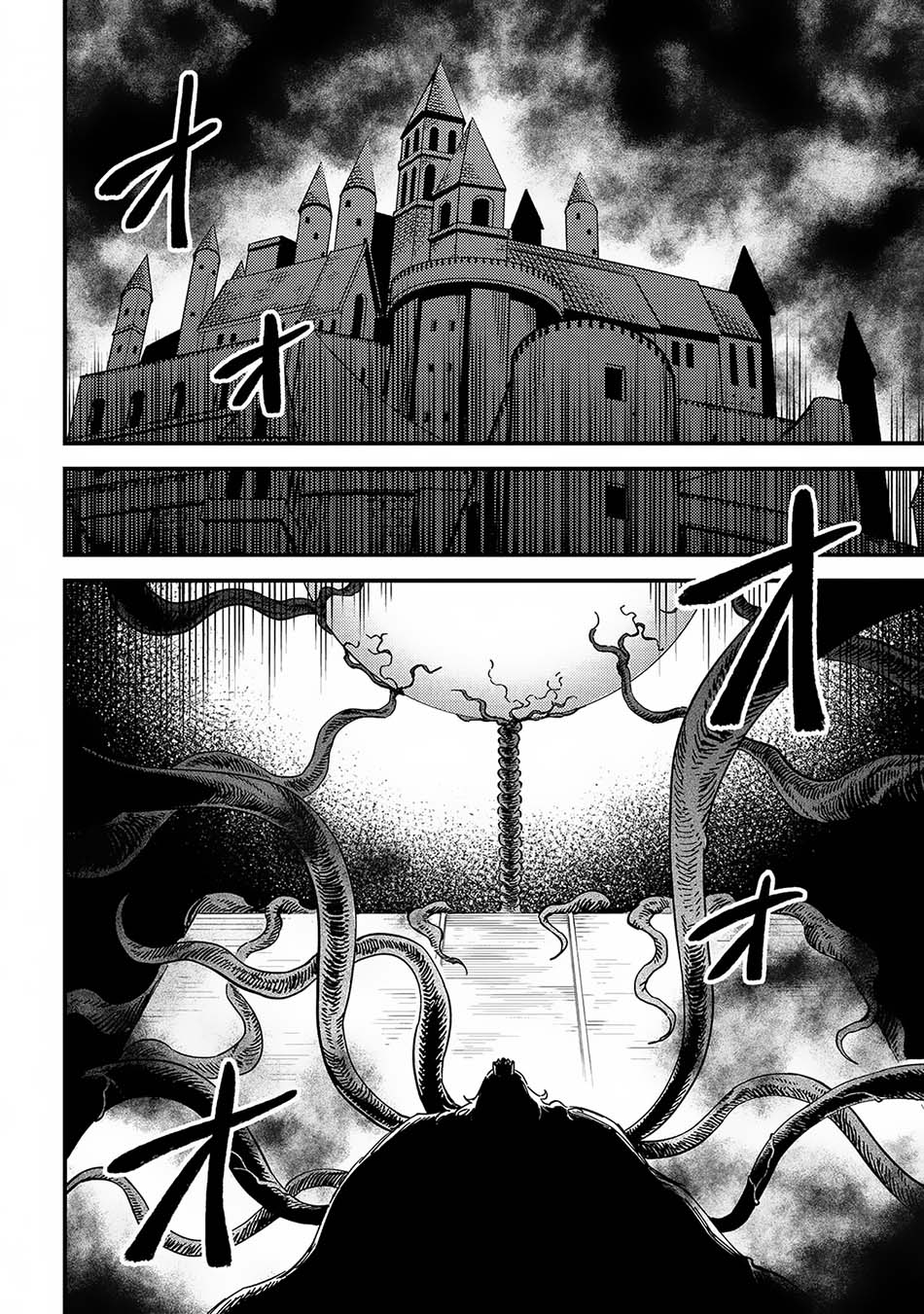Kaifuku Jutsushi Yarinaoshi: Sokushi Mahou to Skill Copy no Chouetsu Heal